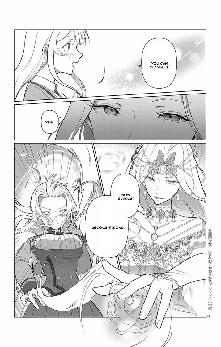 The Peerless Beauty Becomes Unbeatable in Fistfights Chapter 1 - . Page 39